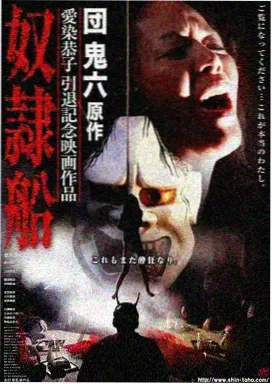 全能影视悬疑剧集海报