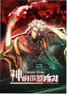 全能影视手绘原稿影像图鉴
