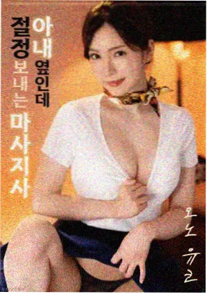 全能影视榜单公路电影截图